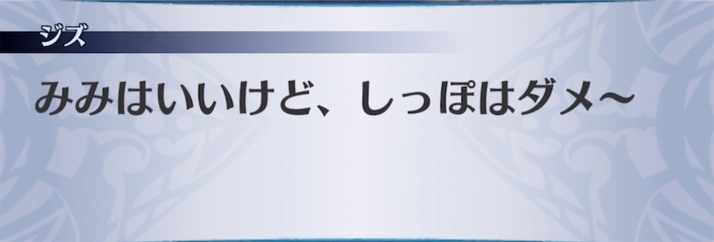 f:id:seisyuu:20211027182709j:plain