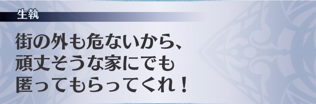 f:id:seisyuu:20211027182716j:plain
