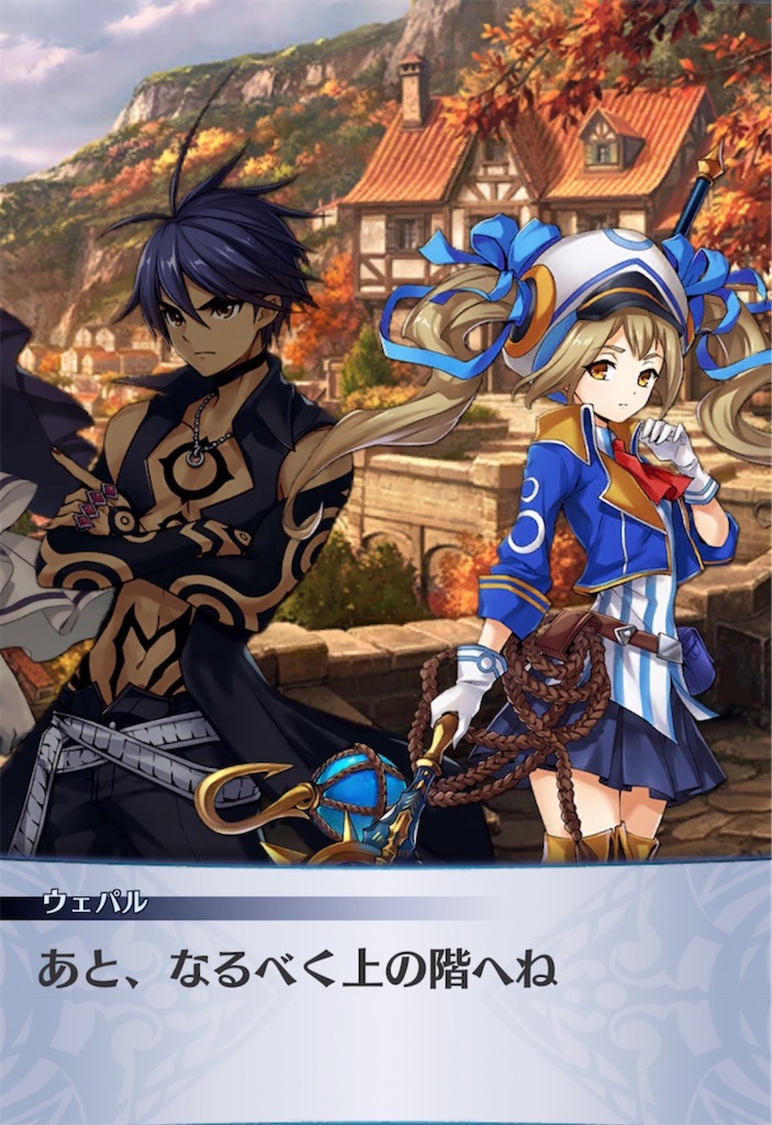 f:id:seisyuu:20211027182720j:plain