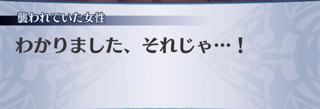 f:id:seisyuu:20211027183145j:plain