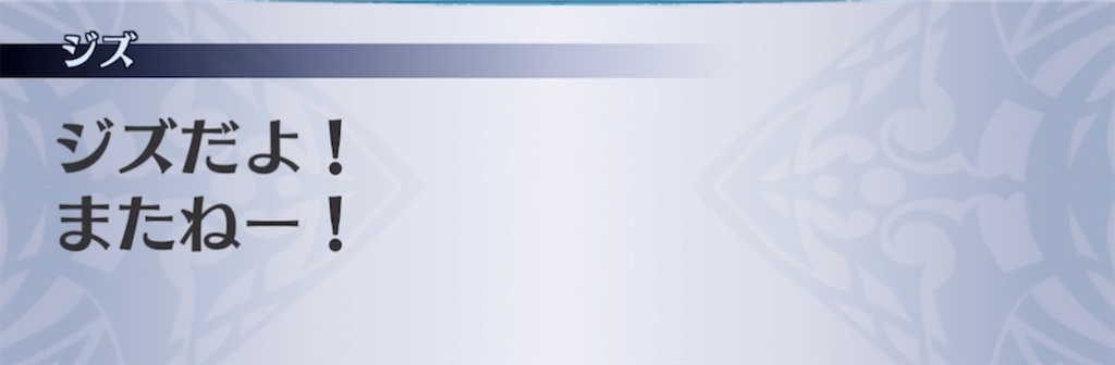 f:id:seisyuu:20211027183151j:plain