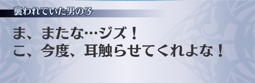 f:id:seisyuu:20211027183153j:plain
