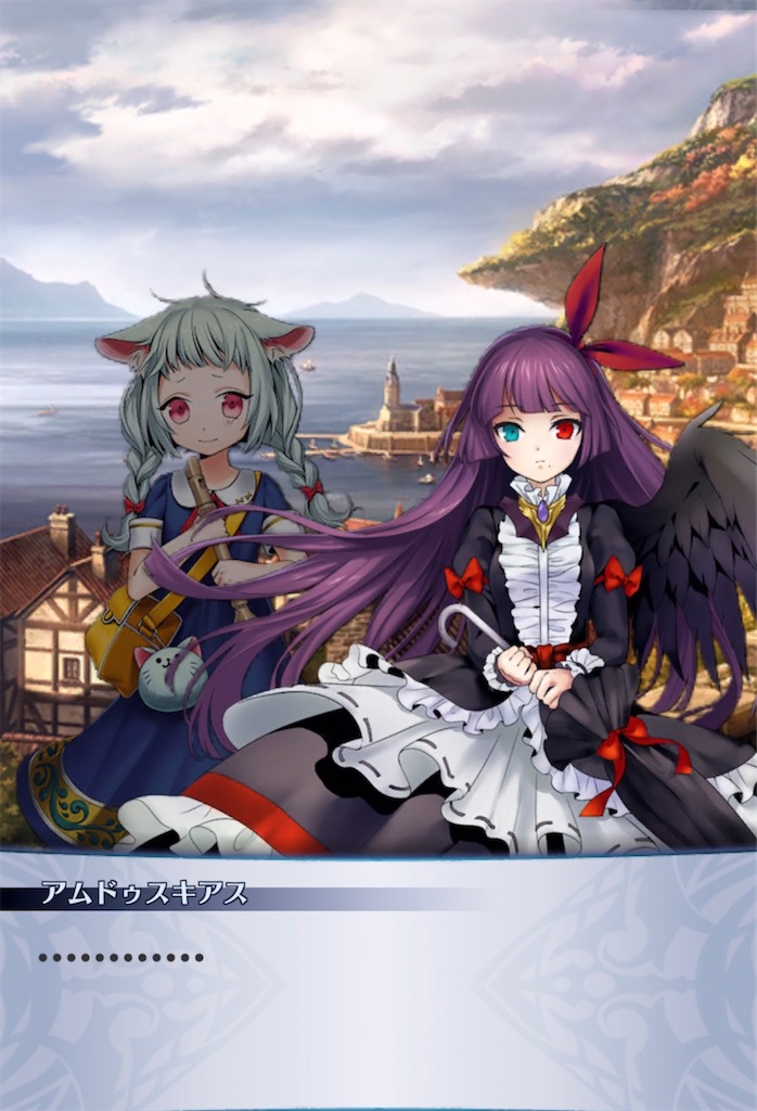 f:id:seisyuu:20211027183155j:plain