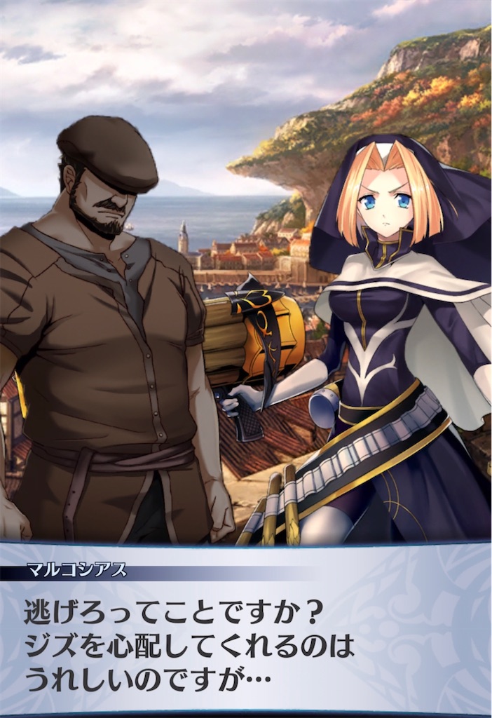 f:id:seisyuu:20211027183247j:plain