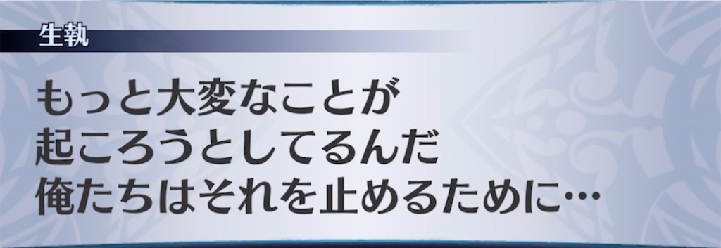 f:id:seisyuu:20211027183249j:plain