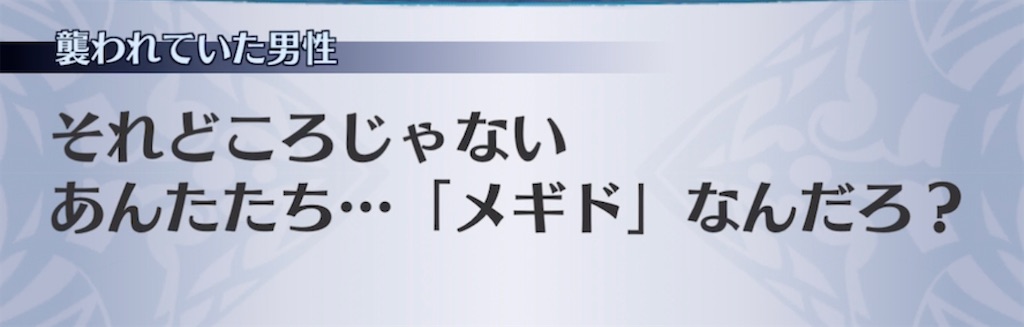 f:id:seisyuu:20211027183251j:plain
