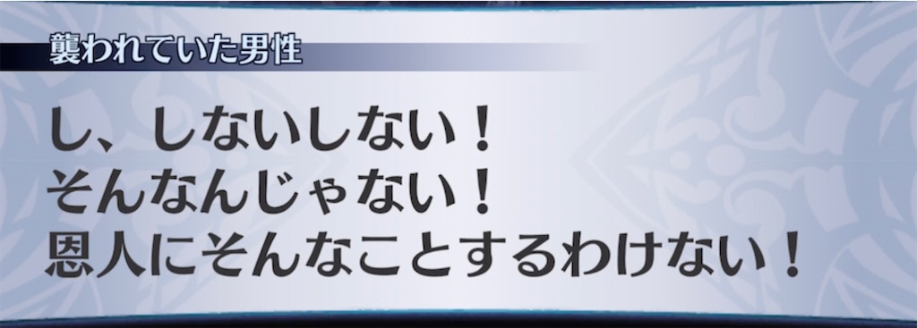f:id:seisyuu:20211027183411j:plain