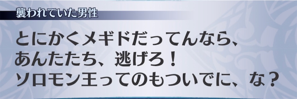 f:id:seisyuu:20211027183414j:plain