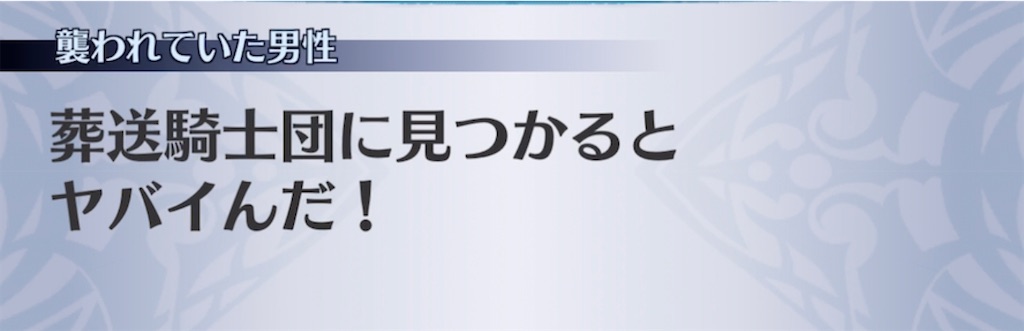 f:id:seisyuu:20211027183420j:plain