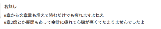 f:id:seisyuu:20211027201840p:plain