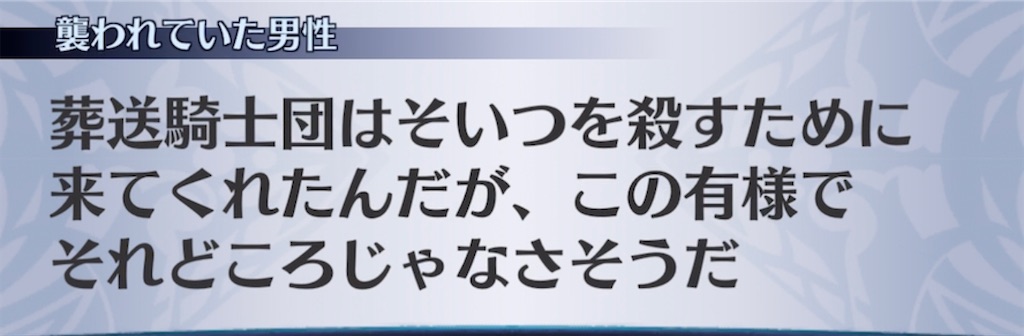 f:id:seisyuu:20211027203541j:plain