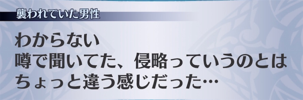 f:id:seisyuu:20211027203547j:plain