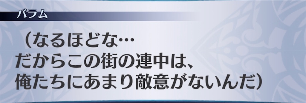 f:id:seisyuu:20211027203549j:plain