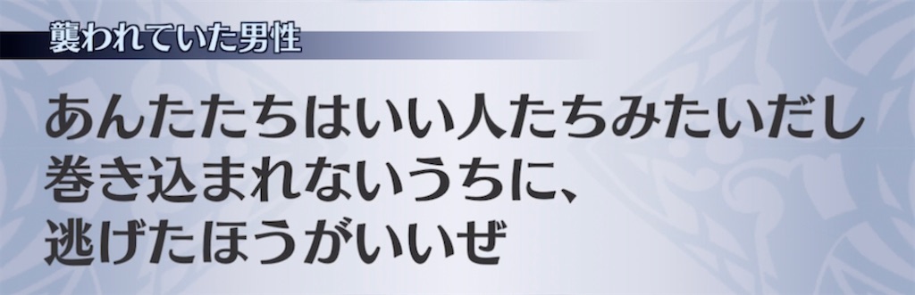 f:id:seisyuu:20211027204958j:plain