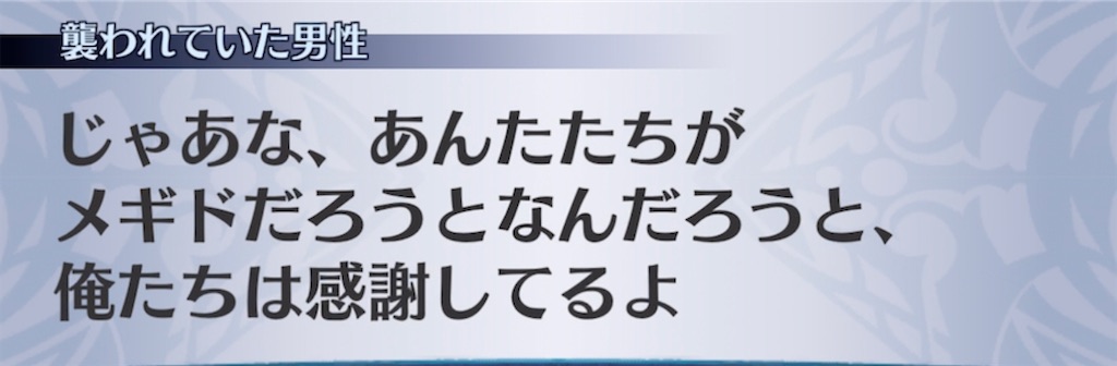 f:id:seisyuu:20211027205000j:plain