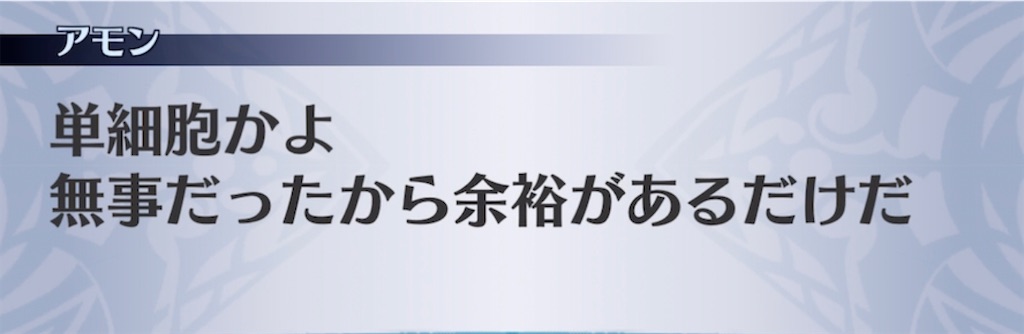 f:id:seisyuu:20211027205004j:plain