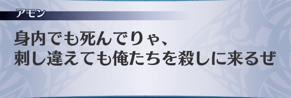 f:id:seisyuu:20211027205007j:plain