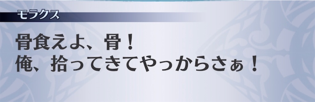 f:id:seisyuu:20211027205047j:plain