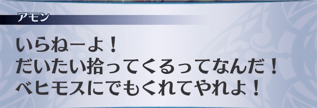 f:id:seisyuu:20211027205049j:plain