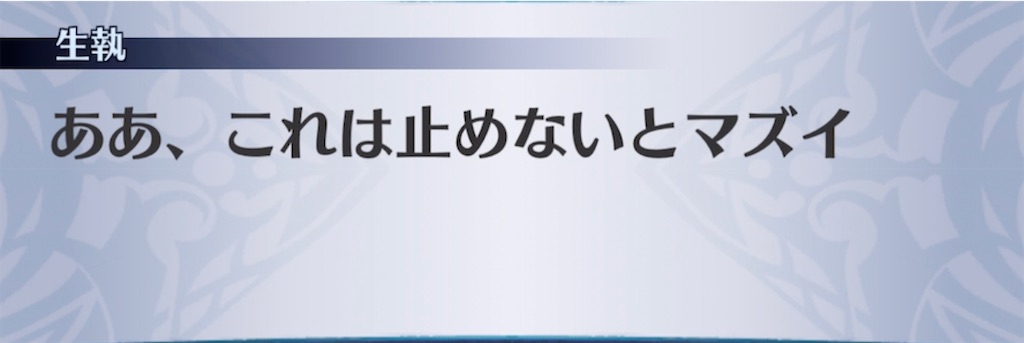 f:id:seisyuu:20211027205655j:plain
