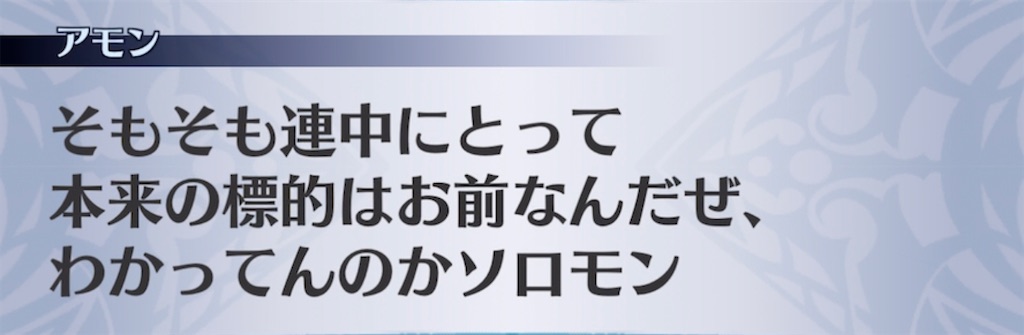 f:id:seisyuu:20211027205700j:plain