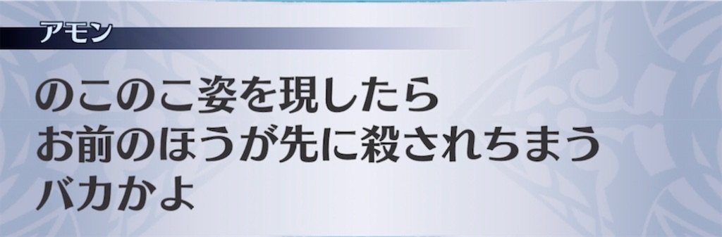 f:id:seisyuu:20211027205702j:plain