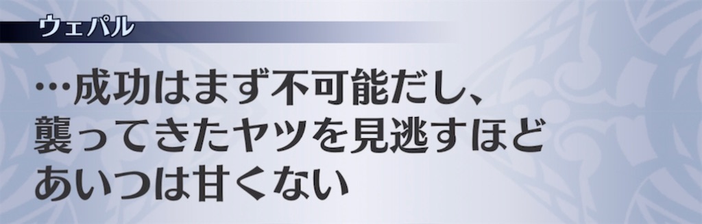 f:id:seisyuu:20211027211036j:plain