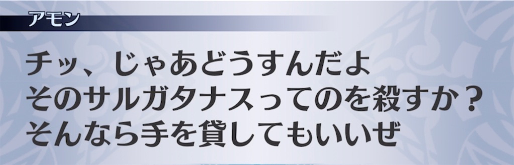 f:id:seisyuu:20211027211124j:plain