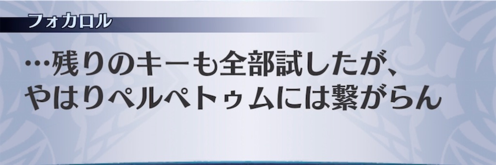 f:id:seisyuu:20211027211609j:plain