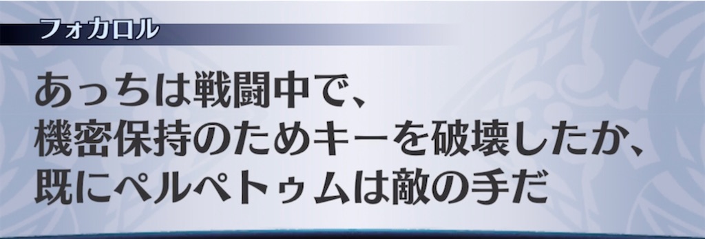f:id:seisyuu:20211027211616j:plain