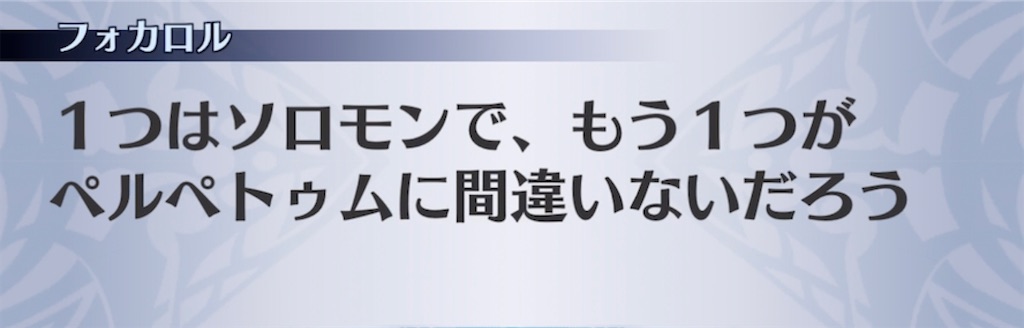 f:id:seisyuu:20211027211652j:plain