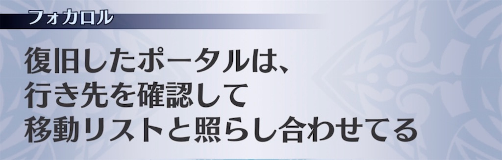 f:id:seisyuu:20211027211654j:plain
