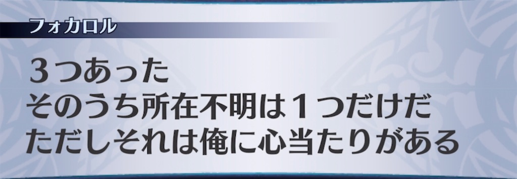 f:id:seisyuu:20211027211742j:plain