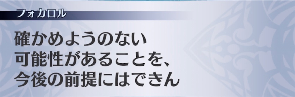 f:id:seisyuu:20211027211844j:plain