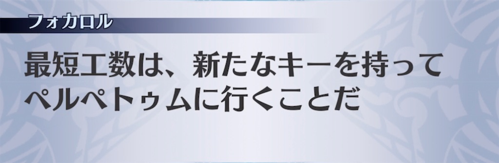 f:id:seisyuu:20211027211849j:plain