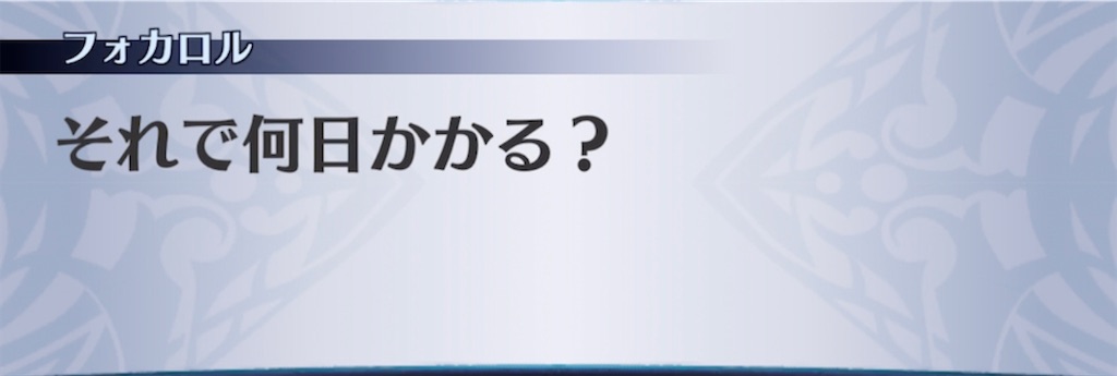 f:id:seisyuu:20211027211854j:plain