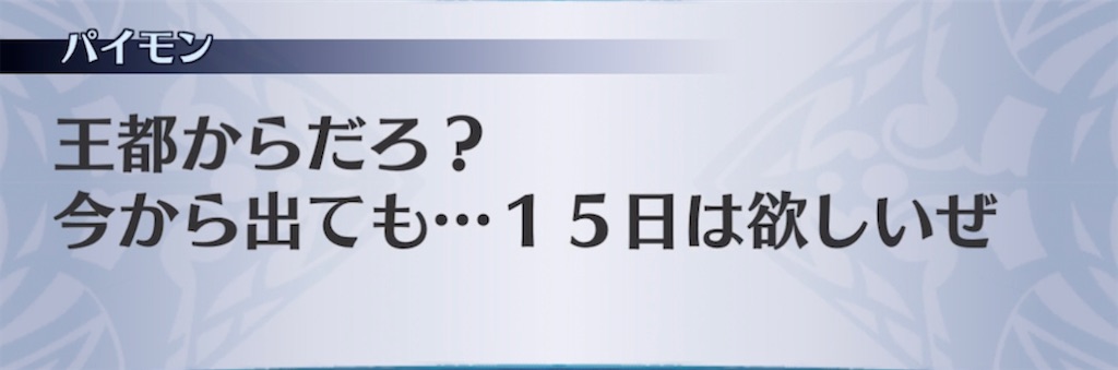 f:id:seisyuu:20211027211915j:plain