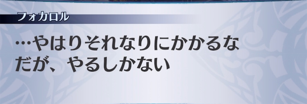 f:id:seisyuu:20211027212005j:plain