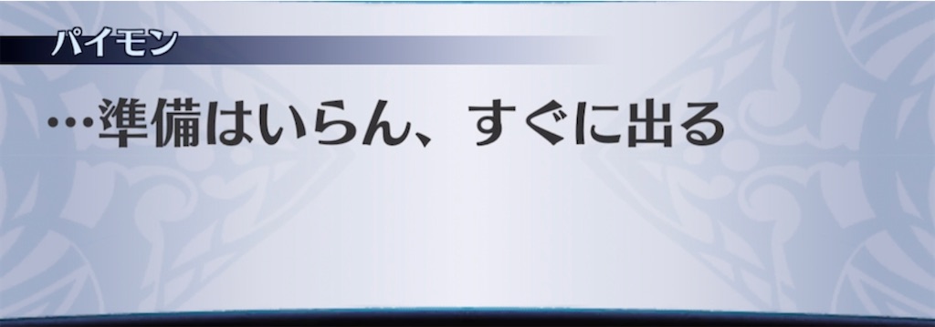 f:id:seisyuu:20211027212009j:plain