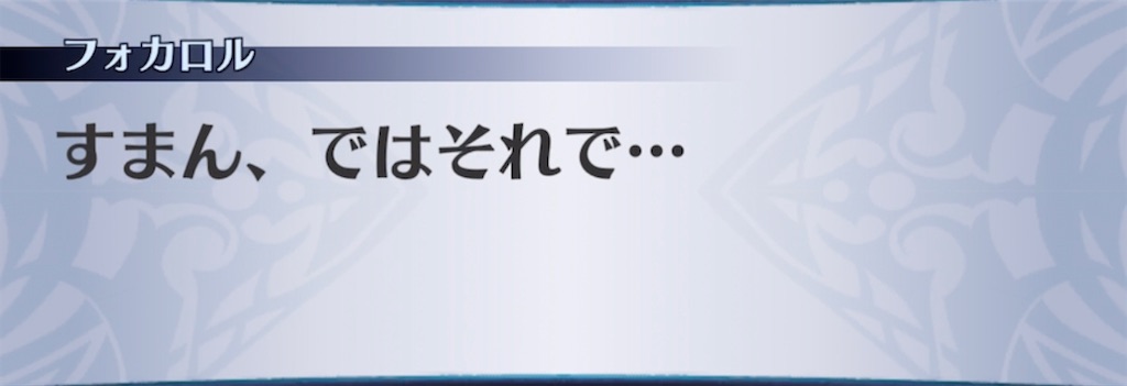 f:id:seisyuu:20211027212016j:plain