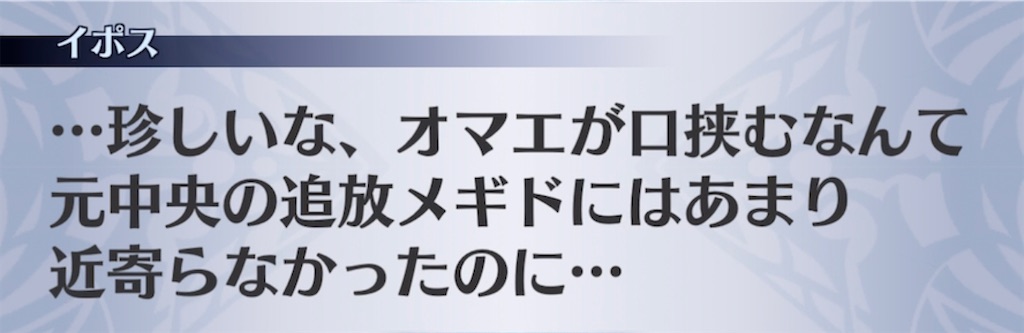 f:id:seisyuu:20211027212120j:plain
