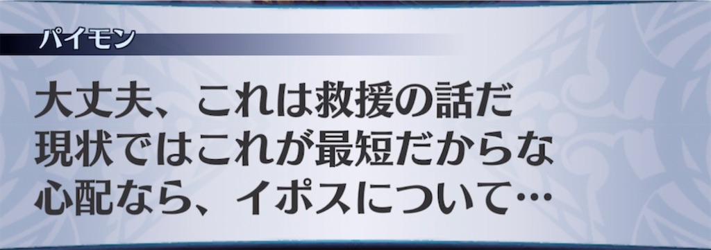 f:id:seisyuu:20211027212126j:plain