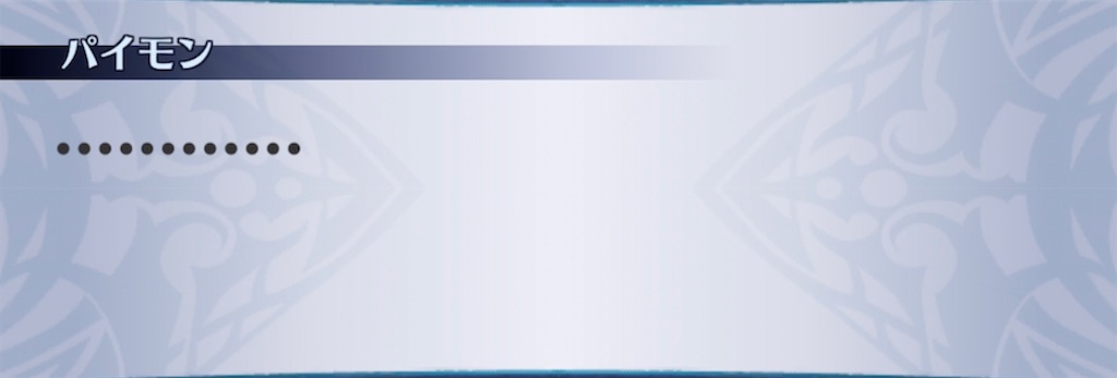 f:id:seisyuu:20211027212214j:plain
