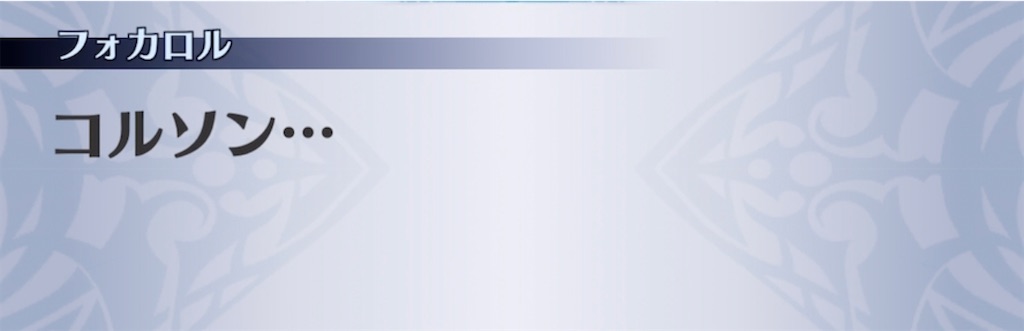 f:id:seisyuu:20211027212328j:plain