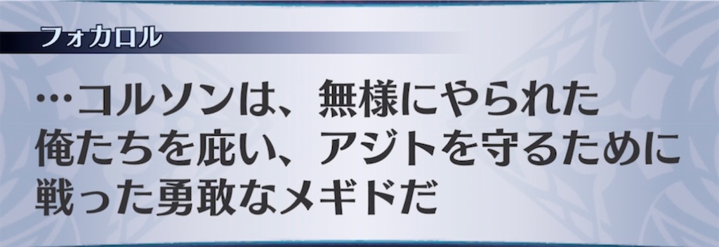 f:id:seisyuu:20211027212423j:plain
