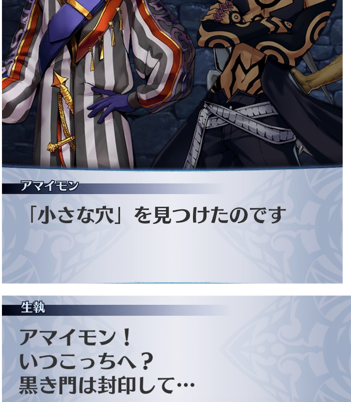f:id:seisyuu:20211028204430p:plain