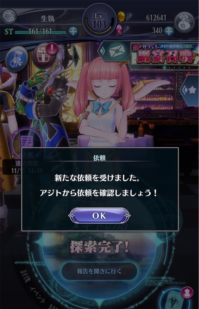 f:id:seisyuu:20211029175322j:plain