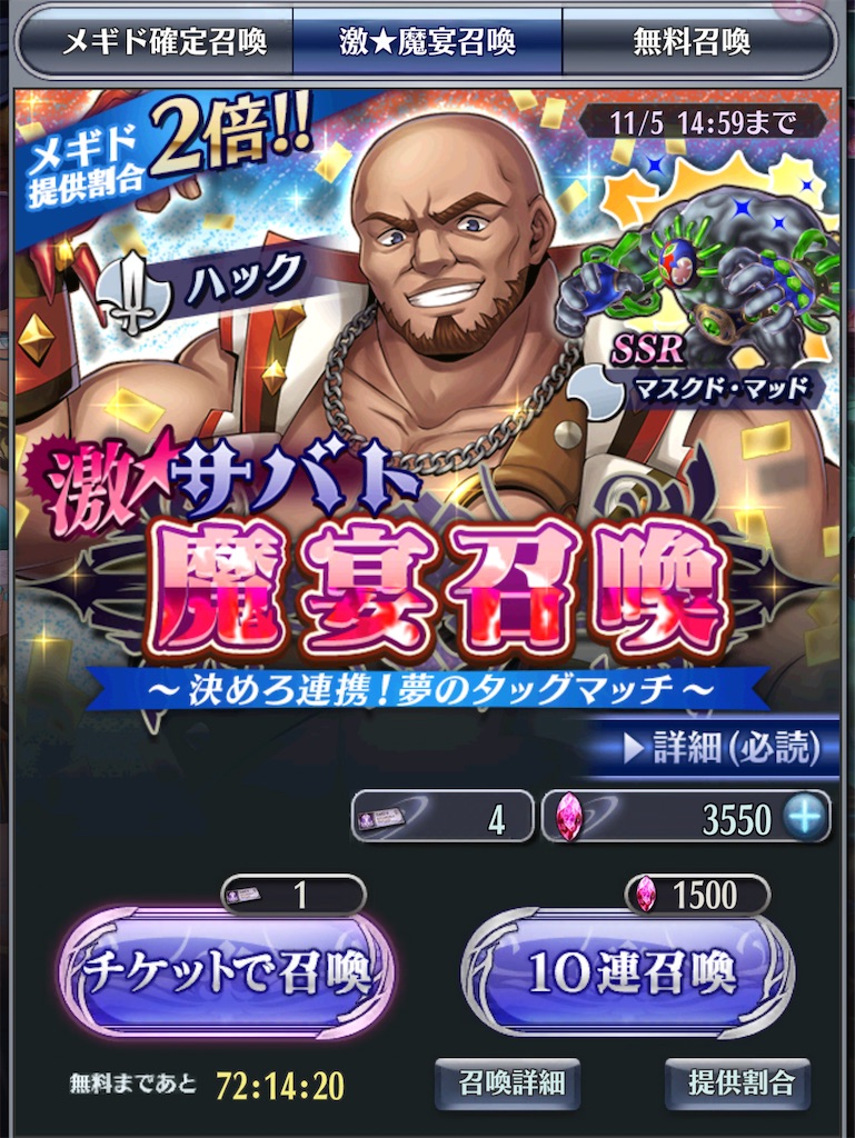 f:id:seisyuu:20211029175326j:plain