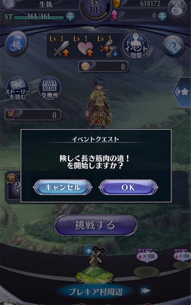 f:id:seisyuu:20211029181518j:plain