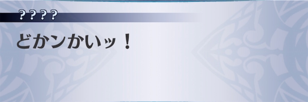 f:id:seisyuu:20211029185217j:plain